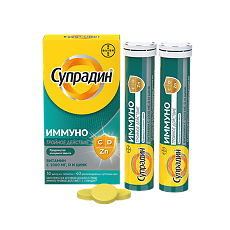 Купить Супрадин Иммуно Тройное действие шипучие таблетки массой 4,5 г 30 шт цена