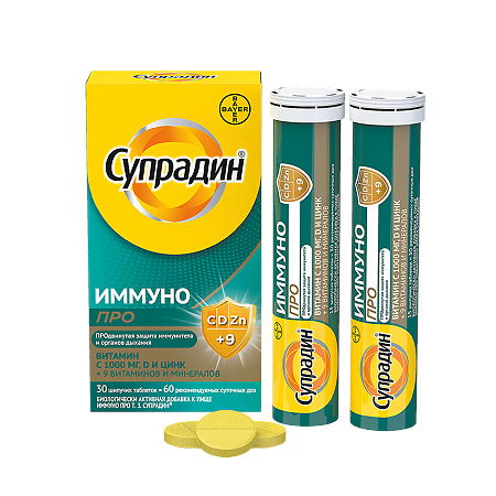 Супрадин Иммуно Про шипучие таблетки массой 4,9 г 30 шт
