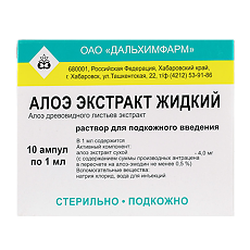 Изображение товара Алоэ экстракт жидкий раствор для п/к введ 1 мл амп 10 шт