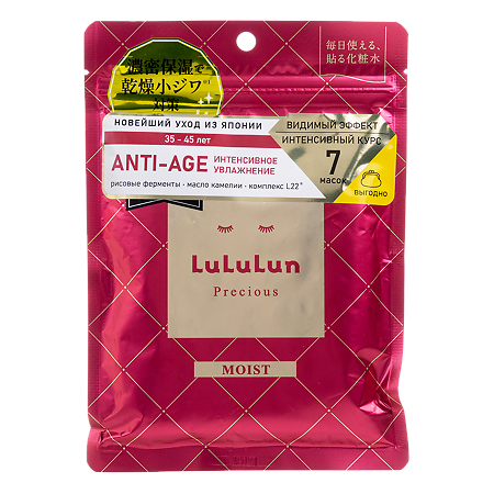 Lululun Маска для лица Антивозрастная интенсивное увлажнение сухой кожи Face Mask Precious Moist Red 7 шт