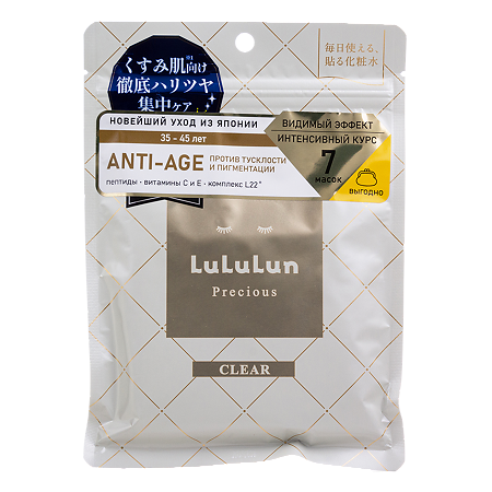 Lululun Маска для лица Антивозрастная увлажнение и борьба с тусклостью Face Mask Precious Clear White 7 шт