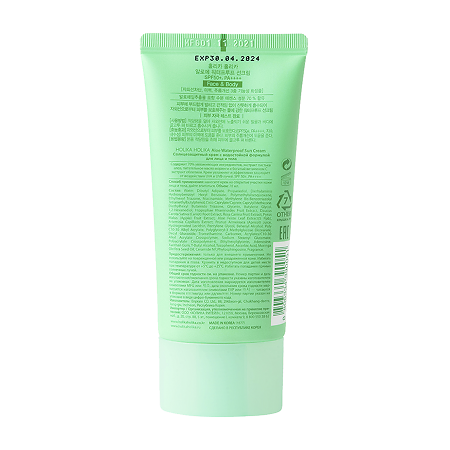 Holika Holika Aloe Soothing Essence Солнцезащитный крем с алоэ SPF50+ PA ++++ 70 мл 1 шт