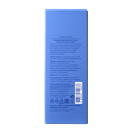 Holika Holika Hyaluronic Увлажняющий крем для лица с гиалуроновой кислотой 50 мл 1 шт