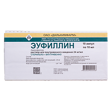 Купить Эуфиллин раствор для в/в введ 24 мг/мл 10 мл амп 10 шт цена