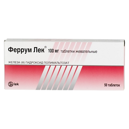 Феррум Лек таблетки жевательные 100 мг 50 шт