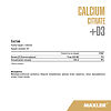 Макслер Кальций Цитрат Д3 / Maxler Calcium Citrate D3 таблетки по 1700 мг 60 шт