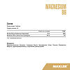 Макслер Магний B6 / Maxler Magnesium B6 таблетки по 0,65 г 120 шт