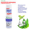Масло косметическое в карандаше Green Herb Brand Inhalant 2 мл 1 шт