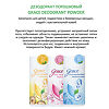 Дезодорант Grace Powder Fresh порошковый Свежесть 35 г 1 шт