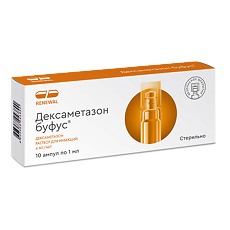 Купить Дексаметазон буфус раствор для инъекций 4 мг/мл 1 мл 10 шт цена