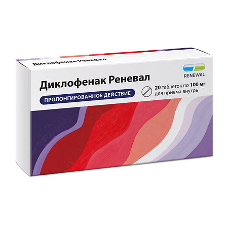 Диклофенак Реневал таблетки с пролонг высвобождением покрыт.плен.об. 100 мг 20 шт