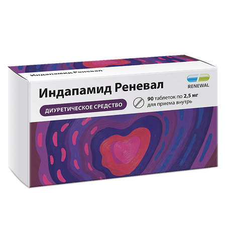 Индапамид Реневал таблетки покрыт.плен.об. 2,5 мг 90 шт