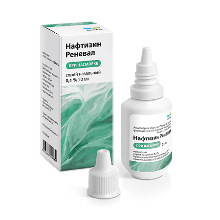 Нафтизин Реневал спрей назальный 0,1 % 20 мл 1 шт