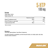 Макслер 5-HTP 100 мг / Maxler 5-HTP 100 mg капсулы по 671 мг 100 шт