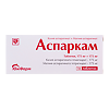 Аспаркам таблетки 175 мг+175 мг 56 шт