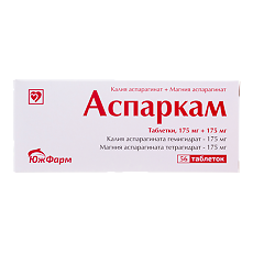 Купить Аспаркам таблетки 175 мг+175 мг 56 шт цена