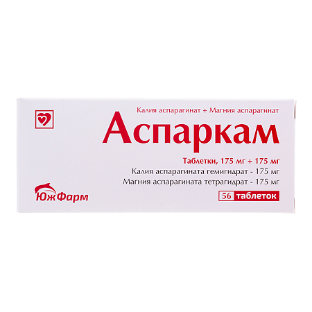 Аспаркам таблетки 175 мг+175 мг 56 шт