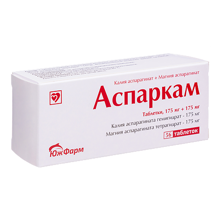 Аспаркам таблетки 175 мг+175 мг 56 шт