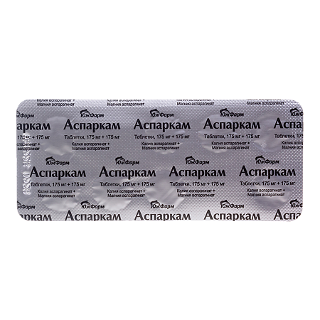 Аспаркам таблетки 175 мг+175 мг 56 шт