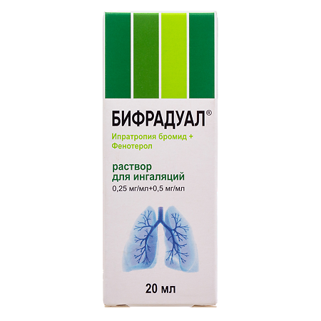 Бифрадуал раствор для ингаляций 0,25 мг/мл+0,5 мг/мл 20 мл 1 шт