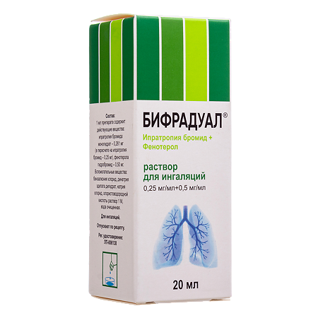 Бифрадуал раствор для ингаляций 0,25 мг/мл+0,5 мг/мл 20 мл 1 шт