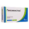 Гексимистин суппозитории вагинальные 16 мг 10 шт