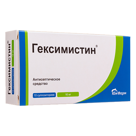 Гексимистин суппозитории вагинальные 16 мг 10 шт
