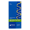 Дезэнтерол суспензия для приема внутрь 200 мг/5 мл 90 мл 1 шт