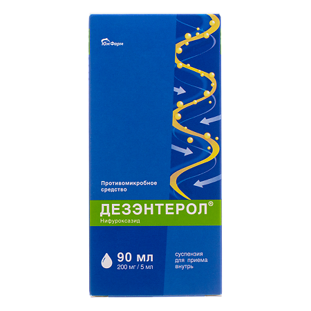 Дезэнтерол суспензия для приема внутрь 200 мг/5 мл 90 мл 1 шт
