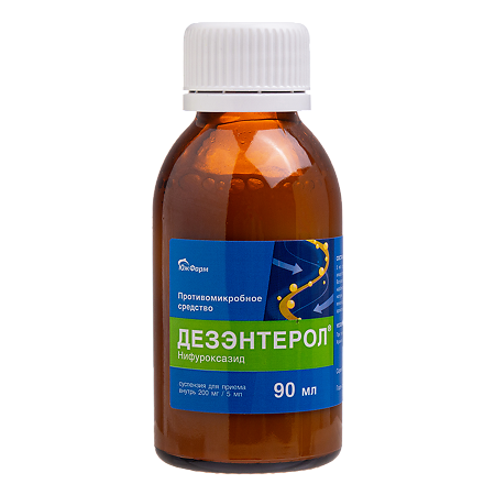 Дезэнтерол суспензия для приема внутрь 200 мг/5 мл 90 мл 1 шт