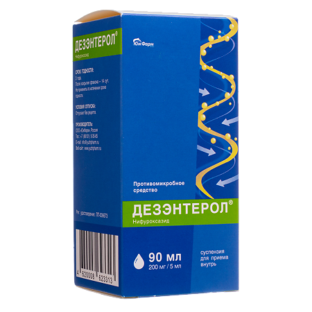 Дезэнтерол суспензия для приема внутрь 200 мг/5 мл 90 мл 1 шт