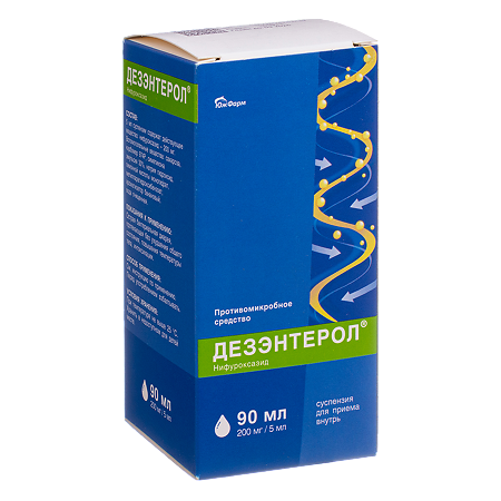 Дезэнтерол суспензия для приема внутрь 200 мг/5 мл 90 мл 1 шт