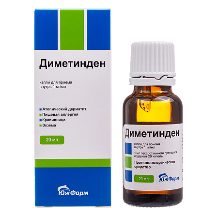 Диметинден капли для приема внутрь 1 мг/мл 20 мл 1 шт