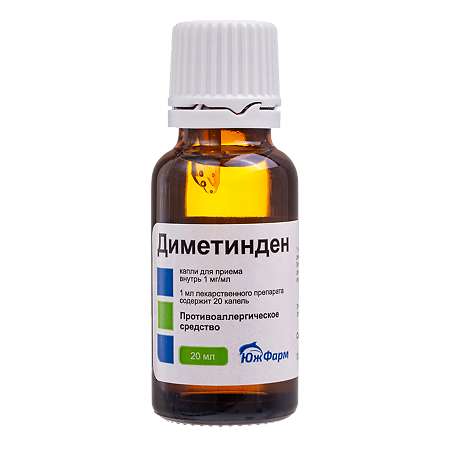 Диметинден капли для приема внутрь 1 мг/мл 20 мл 1 шт