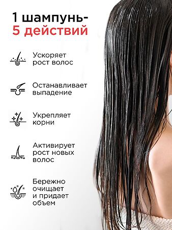 Mixit Grow Pro Шампунь-активатор для роста волос c кайенским красным перцем Hair Activator Shampoo 1 000 мл 1 шт