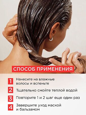 Mixit Grow Pro Шампунь-активатор для роста волос c кайенским красным перцем Hair Activator Shampoo 1 000 мл 1 шт