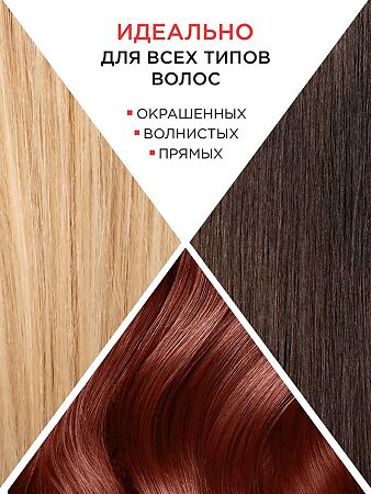 Mixit Grow Pro Шампунь-активатор для роста волос c кайенским красным перцем Hair Activator Shampoo 1 000 мл 1 шт