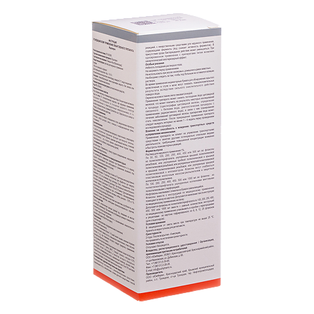 Йодопирон раствор для наружного применения 1 % фл 250 мл 1 шт