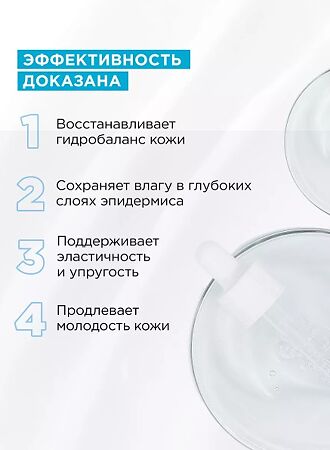 Mixit Lab Активный гиалурон Аква-сыворотка с алоэ и гиалуроновой кислотой для сухой кожи увлажняющая 30 мл 1 шт