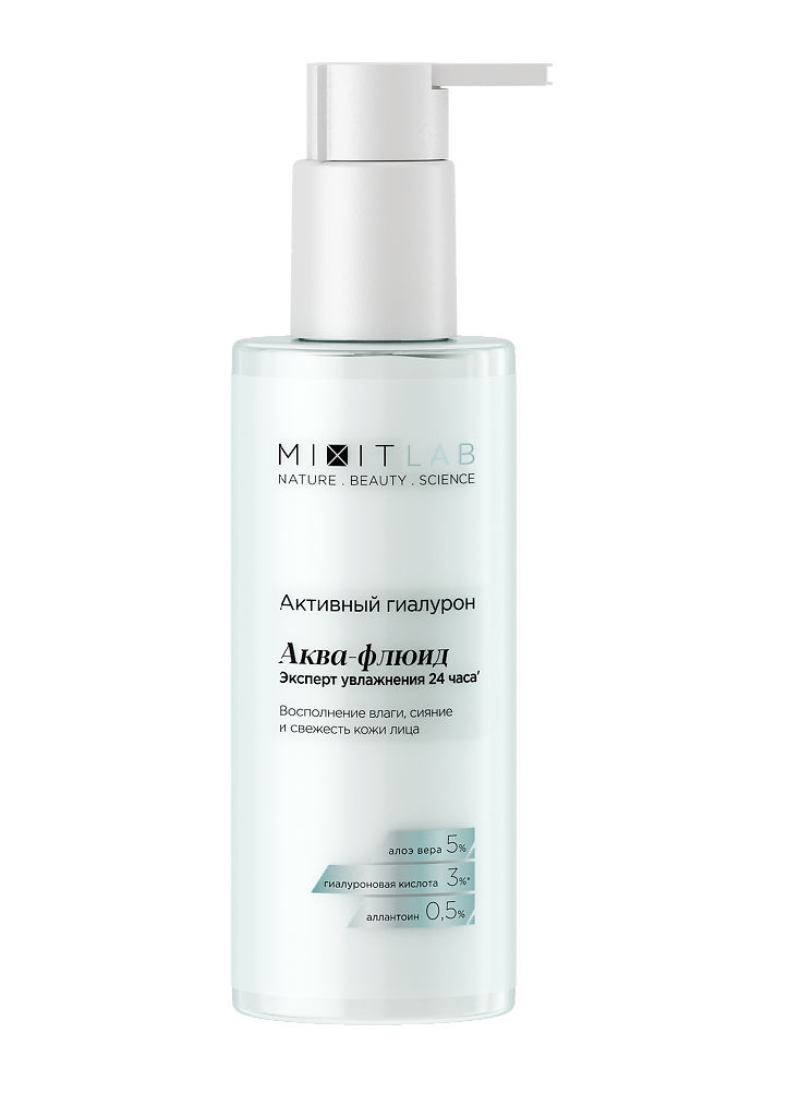 Изображение товара Mixit Lab Активный гиалурон Аква-флюид с алоэ и гиалуроновой кислотой 150 мл