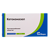 Кетоконазол суппозитории вагинальные 400 мг 5 шт