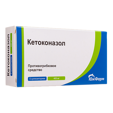 Кетоконазол суппозитории вагинальные 400 мг 5 шт
