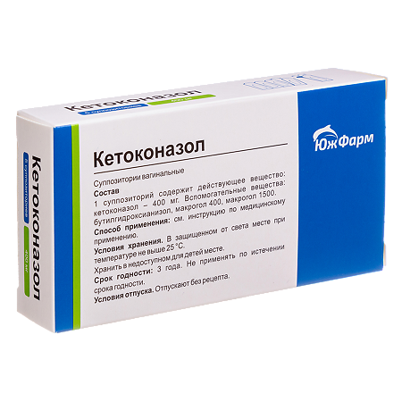 Кетоконазол суппозитории вагинальные 400 мг 5 шт