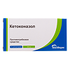 Кетоконазол суппозитории вагинальные 400 мг 10 шт