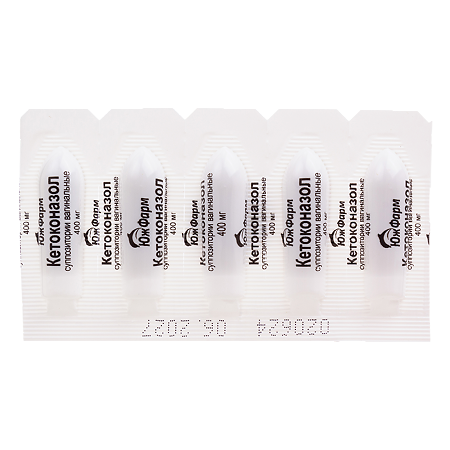 Кетоконазол суппозитории вагинальные 400 мг 10 шт