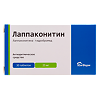 Лаппаконитин таблетки 25 мг 30 шт