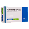 Лаппаконитин таблетки 25 мг 30 шт