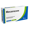 Месалазин суппозитории ректальные 500 мг 10 шт