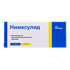 Нимесулид таблетки 100 мг 20 шт