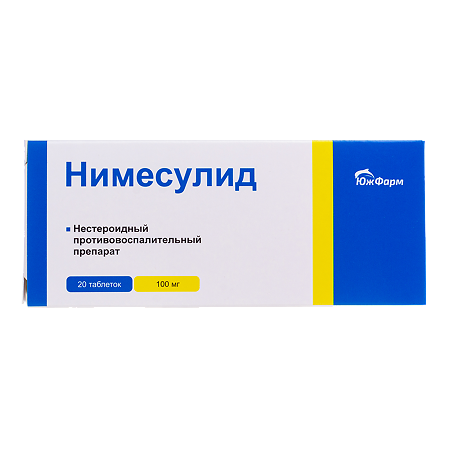 Нимесулид таблетки 100 мг 20 шт
